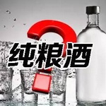 �I�׾���Ҳ����������8��׌��֪���I���ǼZʳ��߀�ǹ�����