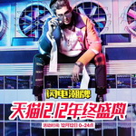 ����؈�p12ʢ�䡿�������˶������ɪqԥ��GENANX�W늳��ơ�