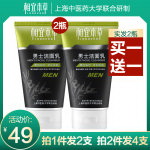 ���˱�����ʿ�����ϴ����120g��2��ȯ��29Ԫ���]