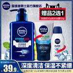 �ݾS��ˮ�͸����Һ150g��������50g��ȯ��24.9Ԫ���]