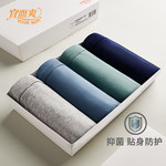 �˶�ˬ��ʿ����ȫ��ƽ��ѝ4�l�b��ɫ��ȯ��34.9Ԫ���]