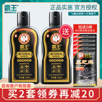 �������מ��װl(f��)׃�ڰl(f��)��Ó�l(f��)��ֲ��ϴ�l(f��)ˮ��ȯ��16.9Ԫ���]