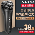 ��������ˮϴ늄�(d��ng)��횵�8W܇�dUSB�����ȯ��34.9���]