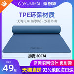 С�����B(t��i)�����TPE���|(zh��)�٤�|��ȯ+�Խ���42.53���]