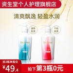 �Y���ýz���_ϴ�l(f��)ˮ/�o�l(f��)��450ml��ȯ��3ƿ138���]