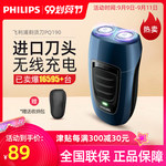 Philips�w����늄���횵���ȯ��69���]