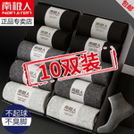  ����10�p���������L(zh��ng)���m��ƴ+ȯ��10.9���]