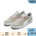 PUMA���R���Ȼͬ����H���eЬ��ɫ��22��ȯ�����110.7