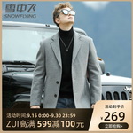 ѩ���w��ʿ���L(zh��ng)����ë���Ӵ��¶������؈���˹�(ji��)269���]