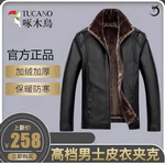 ��ľ�B��Ʒ�ӽq�Ӻ�ְ���Ƥ�£����~ȯ��69.9���]