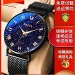 ���ſ�ԇ����ʯӢ�ǿ�ȫ�Ԅ�(d��ng)�C(j��)е�����꿼���^(gu��)�����ȯ��8.8����]