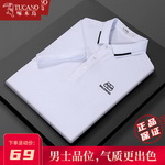 ��ľ�B�ļ���ʿPOLO����T����ȯ��39���]