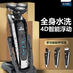 ����ȫ��ˮϴ�ɝ����4D��횵���ȯ��39����]