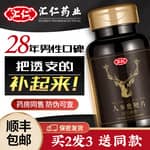 ��tm���R���˅�¹��Ƭ��ȯ��19.9���]