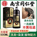 ��pdd���Ͼ�ͬ����500ml����Ȼֲ��Ⱦ�l(f��)��6�Nɫ��ȯ��19.8���]