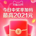 ����؈3��8��(ji��)������(j��)�t��������1Ԫُ��Ʒ�ƿ쓌����}5�۷����3����(d��ng)�����e(cu��)�^