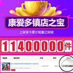 ��tm����6����Ӌ(j��)�N����1000w�ı����׶��ײ���56ֻ35.9���]