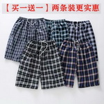 ��pdd������ѝ�I(y��)����ɳ��ѝ10����ȯ+���u(p��ng)��5.8���]