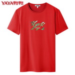 ��pdd�������A�Iȫ�޶���T��10����ȯ��23.9���]