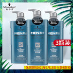 ��tm��ʩ�Aޢ��Ůˮ��ȥм1.3��3ƿϴ�l(f��)¶��ȯ��56���]