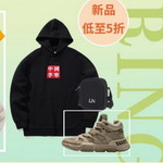 ��jd���(d��ng)��Ь�����������I(l��ng)�M300�p40ȯ���B��ʹ�õ�䁖|ȯ��ʡ����