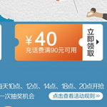 ��jd��ӡ����|ÿ��5�����c���I2/40ԪԒ�Mȯ