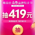 ��vip��ӡ�419Ʒ�����u��(ji��)�����t������419Ԫ�t����ÿ��5��