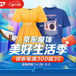 ��jd���(d��ng)�����|�������������I(l��ng)ȯÿ�M300�p30