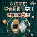 ��jd���(d��ng)��810���|犱�����(j��)Ʒ�(l��i)�գ����Ƶ���5��