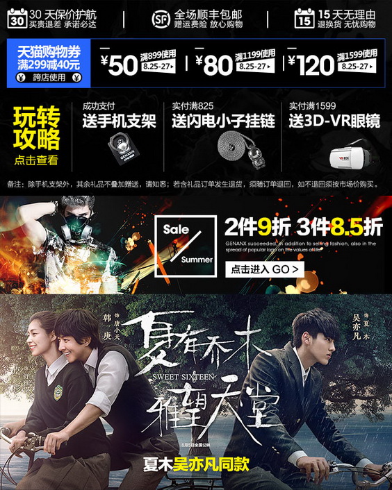 #��؈���L(f��ng)��#��đ�۳��������S�������Լ�����������