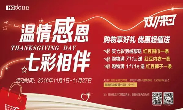 [�t�����b]�o��ȵ��pʮһ����ů��ǰ���ؼ���