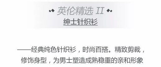 Gieves & Hawkes X ��؈��؛��(ji��)���q�³�������l(f��)��