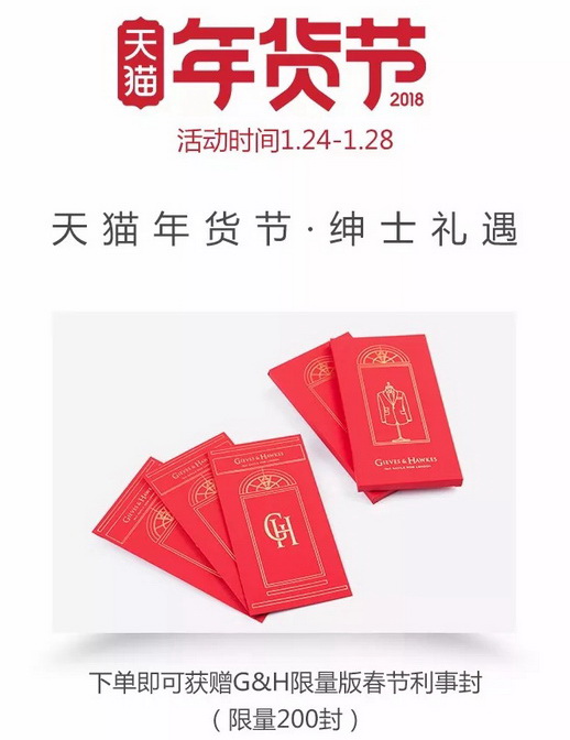 Gieves & Hawkes X ��؈��؛��(ji��)���q�³�������l(f��)��