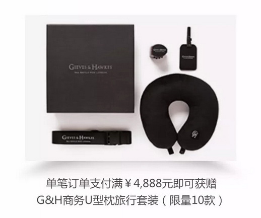 Gieves & Hawkes X ��؈��؛��(ji��)���q�³�������l(f��)��