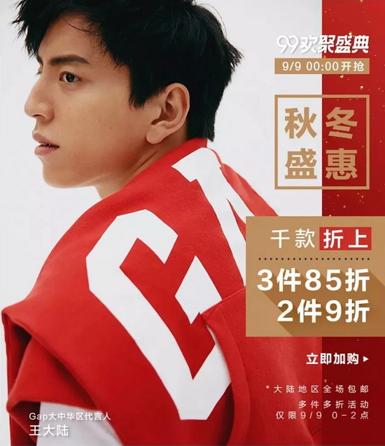 Gap��؈99�g��ʢ��| ǧ���ﶬ�b�_��������