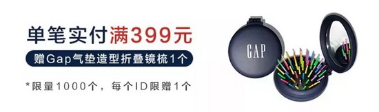 Gap��؈99�g��ʢ��| ǧ���ﶬ�b�_��������