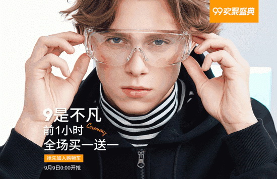 ��·����Ş��99��gʢ�䣺9�ǲ�����ǰ1С�r(sh��)ȫ���Iһ��һ