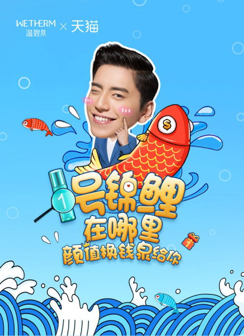 �\���������ر�Ȫ�ھ�����������ˢ�ֵ�;W(w��ng)�t��(bi��o)��