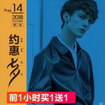 �_�����b���s����Ϧ��ǰ1С�r(sh��)�I1��1��8��14�_��