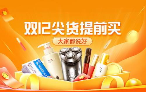 �Ԍ��p12���(d��ng)���e(cu��)�^�pʮһ���������e(cu��)�^�pʮ��