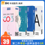 �߰������003�������w�������~ȯ��19.9���]