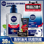 �ݾS��ϴ���̃��;��A����������̿��150ml+ٛ����Һ50g��ȯ��29.9���]