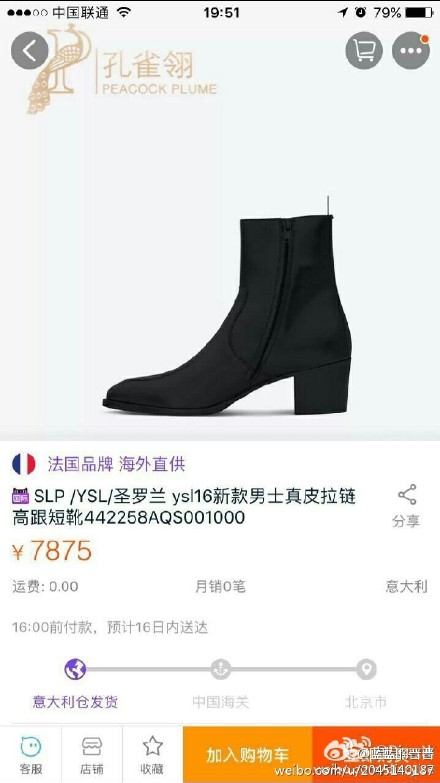 �_�x�Ϲ�(ji��)Ŀ�����p�߸�Ь���y����͵�����̵ĸ߸�Ь��