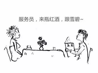 ��ʲô���(hu��)���X(ju��)�t�Ʋ��ú�������ʲô��(w��n)�}��