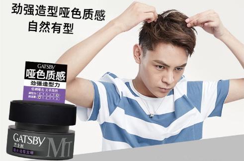 ֱ��Ҳ����| GATSBY��ʿ�����֣��ڝh��Ҳ�ܾ�������