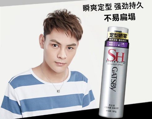 ֱ��Ҳ����| GATSBY��ʿ���������ڝh��Ҳ�ܾ�������