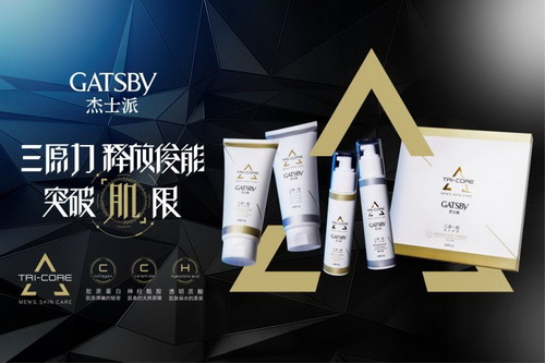 GATSBY��ʿ��--����(y��u)�����������м������