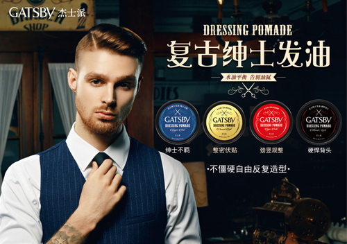 GATSBY��ʿ��--����(y��u)�����������м������