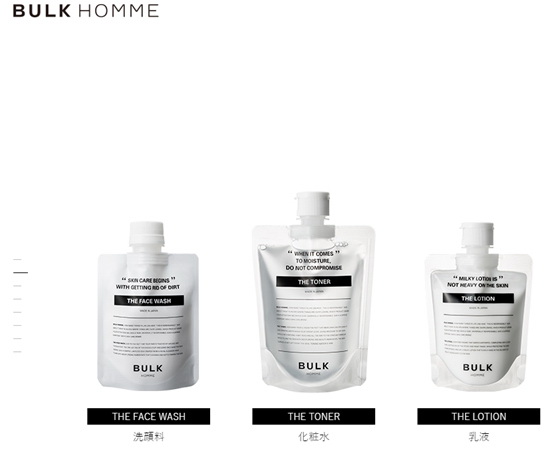 ��ϵ�����������@������BULK HOMME����������Ƿǳ����䵭����