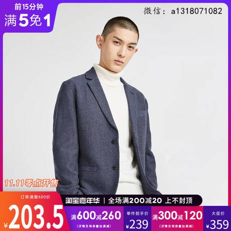 JackJones�ܿ˭�˹�ﶬƽ�g�I�̄����e�����b